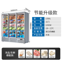 立式冷冻展示柜无霜商用冰箱冰柜超市台式包子饺子速冻保鲜急冻柜Q9|三门下置款-18度到-22度