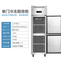 立式冷冻展示柜无霜商用冰箱冰柜超市台式包子饺子速冻保鲜急冻柜Q9|双门冷冻冰箱商用-22度