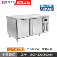 立式冷冻展示柜无霜商用冰箱冰柜超市台式包子饺子速冻保鲜急冻柜Q9|1.5米卧式冷冻插盘柜