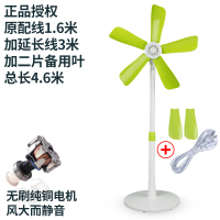 中格无网罩摇头落地扇家用电风扇宿舍办公室立式软叶小型风扇Y9|摇头扇+3米延长线+备用二片叶