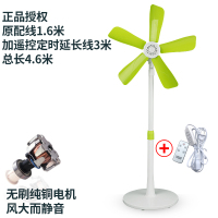 中格无网罩摇头落地扇家用电风扇宿舍办公室立式软叶小型风扇Y9|摇头扇+3米摇控定时延长线