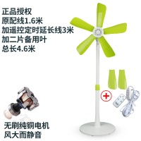 中格无网罩摇头落地扇家用电风扇宿舍办公室立式软叶小型风扇Y9|摇头扇+3米遥控定时延长线+备用二片叶