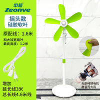 中格无网罩摇头落地扇家用电风扇宿舍办公室立式软叶小型风扇Y9|软叶摇头扇+3米延长线