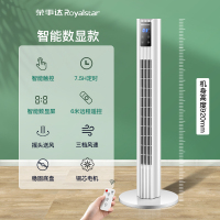 塔扇电风扇家用落地扇宿舍无叶风扇立式冷风循环扇电扇R4|白色遥控数显款[92cm]
