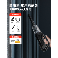 车载吸尘器无线充电汽车家用车内小型手持式专用大功率力吸力F2|[无线标配版19000pa]黑色