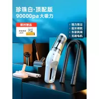 车载吸尘器无线充电汽车家用车内小型手持式专用大功|[无刷电机顶配款]加长杆+地拖★无刷电机90000pa/85分钟长续航
