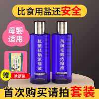 自动喷雾剂除螨仪小型家用床上免洗除螨虫神器电热杀螨液S4|2浓缩液+1除螨包(5包装)