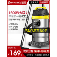 扬子吸尘器大吸力家用力大功率商用洗车用美缝地毯工业吸尘机I0|扬子41年老品质保障整机质保1年电机5年以换代修