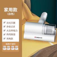 充电款除螨仪床上家用紫外线杀菌床铺去除螨虫神器吸尘器H6|[家用款]送四个滤芯★五万次除螨