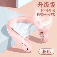 挂脖小风扇usb便携式风扇无叶散热学生懒人挂脖小电风扇运动小型|粉色升级版(无叶双涡轮/大风力)防卷发