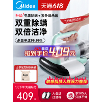 电击除螨仪家用床上紫外线杀菌机床铺小型吸尘器去除螨虫神器J0