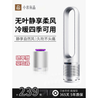 小米有品电风扇无叶风扇家用空调扇冷暖风适用于塔扇落地无叶两用L4