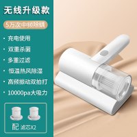 刘畊宏推荐]除螨仪床上家用紫外线杀菌一机多用吸尘器除螨虫神器M2|(20%选择)白色升级款送二个滤芯