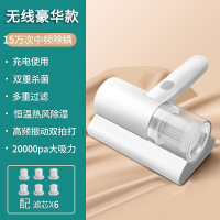 刘畊宏推荐]除螨仪床上家用紫外线杀菌一机多用吸尘器除螨虫神器M2|[店长推荐款]白色豪华款送六个滤芯