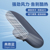 挂腰风扇随身背夹腰挂便携式usb迷你电风扇腰间充电腰带厨房工地防护服夏天户|典雅蓝[四挡超大风力]夹紧不晃/8小时长续航
