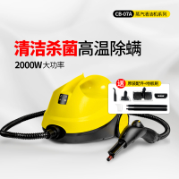 高温蒸汽清洗机高压洗车机空调油烟机家用家电多功能清洁机K0|CB-07A(送全套清洁配件)