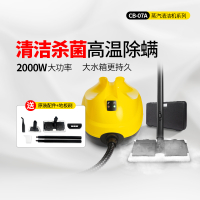 高温蒸汽清洗机高压洗车机空调油烟机家用家电多功能清洁机K0|CB-07A(加配件箱)