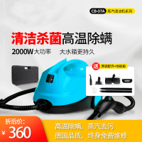 高温蒸汽清洗机高压洗车机空调油烟机家用家电多功能清洁机K0|CB-07蓝色+配件箱