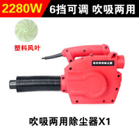 打磨机吸尘器大功率工业除尘器台锯刨墙机开槽机装修布袋吹吸两用E5|2280W(裸机)(不含管、布袋)