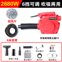 打磨机吸尘器大功率工业除尘器台锯刨墙机开槽机装修布袋吹吸两用E5|2680W8米管(铝风叶)