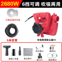打磨机吸尘器大功率工业除尘器台锯刨墙机开槽机装修布袋吹吸两用E5|2680W5米管(金属导风板)