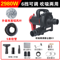 打磨机吸尘器大功率工业除尘器台锯刨墙机开槽机装修布袋吹吸两用E5|2980W5米管(加强铝风叶)