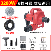 打磨机吸尘器大功率工业除尘器台锯刨墙机开槽机装修布袋吹吸两用E5|3280W3米管(加强铝风叶)