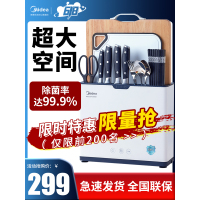 砧板刀具筷子消毒机家用智能杀菌烘干收纳一体机菜板消毒刀架O6
