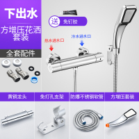 全铜智能恒温热水器太阳能混水阀配件自动淋浴水龙头专用冷热暗装K0|朝下恒温龙头方增压花洒