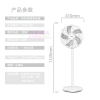 美的电风扇fs40-18c家用台地扇40-18大风摇头落地扇立式风扇W2|16寸变频FS40-18D