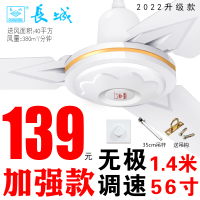 牌五叶大风力吊扇家用客厅大功率工业吊式吊电风扇大风扇F8|[加强三叶歀]三叶吊扇王+无极调速器