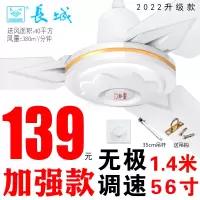 牌五叶大风力吊扇家用客厅大功率工业吊式吊电风扇大风扇F8|[加强三叶歀]三叶吊扇王+无极调速器
