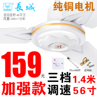 牌五叶大风力吊扇家用客厅大功率工业吊式吊电风扇大风扇F8|纯铜〖加强三叶款〗三叶吊扇王+3档调速器