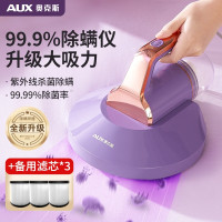 除螨神器除螨床上除螨仪床上去螨虫神器家用吸尘器家用小型T3|[升级款]藕紫色+3个备用滤芯❤无效退款30天无理由