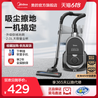 吸尘器家用大吸力小型强力手持车载大功率除螨旗舰c7C7|玄武灰