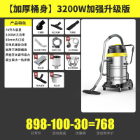 吸尘器工业用工厂车间吸粉尘大型强力大功率商用大吸力吸尘机O0|[3200W大功率]70L双铜芯电机升级版