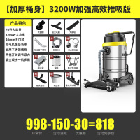 吸尘器工业用工厂车间吸粉尘大型强力大功率商用大吸力吸尘机O0|[3200W工业专用]70L双铜芯电机高效推吸版