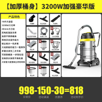 吸尘器工业用工厂车间吸粉尘大型强力大功率商用大吸力吸尘机O0|[3200W加厚桶身]70L双铜芯电机豪华版