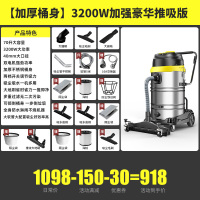 吸尘器工业用工厂车间吸粉尘大型强力大功率商用大吸力吸尘机O0|[3200W工业首推]70L双铜芯电机豪华推吸版