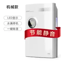 除湿机家用吸湿器室内抽湿卧室干燥除潮去湿器小型神器地下室V8|机械款