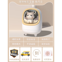 加湿器办公室桌面小型家用卧室孕妇婴儿香薰宿舍学生喷雾高颜值空气便携充电夜灯迷你可|[皓月白-充电版]◎白色猫咪◎无线使用