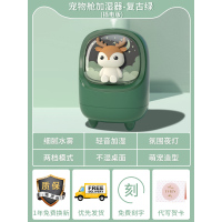 加湿器办公室桌面小型家用卧室孕妇婴儿香薰宿舍学生喷雾高颜值空气便携充电夜灯迷你可|[复古绿-插电版]◎白色麋鹿◎插电使用