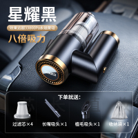 大强力车载吸尘器迷你小型车用充电专用便携无线E8|[星耀黑]★8核引擎远超33800pa★可水洗滤芯×4