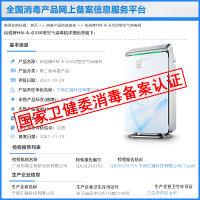 家用空气消毒机医用紫外线杀菌净化器臭氧除菌Z3|国家卫健委消毒备案认证杀菌率99.99%