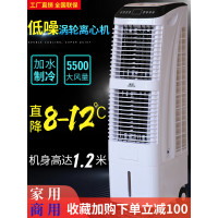 空调扇制冷家用冷风机客厅商用水空调加水水冷风扇卧室冷气扇X4