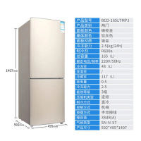 【二手尾货机】海尔统帅165升冰箱家用两门节能静音迷你电冰箱BCD-165LTMPJ