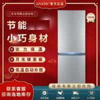 [二手][尾货机]海尔出品Leader/统帅180升两门双开门小型家用租房宿舍节能电冰箱同城配提前咨询库存情况