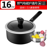 爱仕达奶锅不粘锅辅食锅宝宝婴儿锅电磁炉燃气通用不沾泡面热奶锅 16CM电磁炉燃气通用(1-2人适用)送汤勺+蒸笼