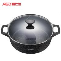 [新品]30cm麦饭石色鸳鸯火锅晶石不粘锅双味分隔磁通 灰色