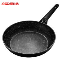 [新品]平底锅不粘锅麦饭石色少油烟26cm家用煎炒锅磁通煎锅 军绿色